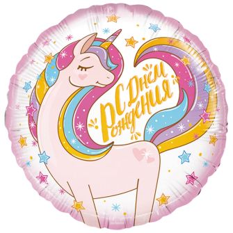 Куля Чарівний єдиноріг 46 см