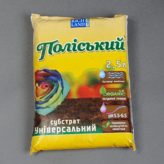 Грунт універсальний