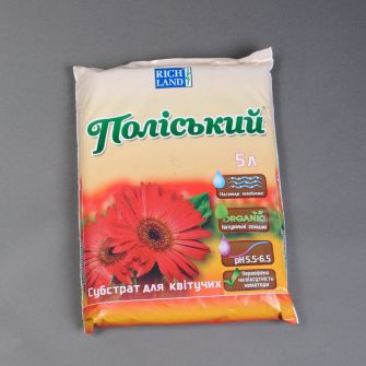 Грунт для квітучих рослин 5л