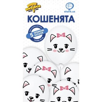 Набір кульок "Кошенята" 5 шт 30 см