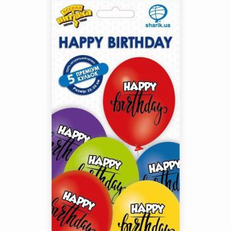 Набір кульок Happy Bithday Граффіті 5 шт