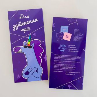 Chocolate set "For the realization of dreams" purple