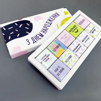 Chocolate set Small Happy Birthday