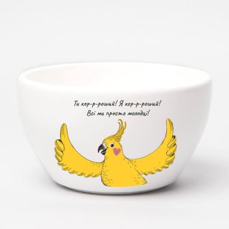 Тарілка глибока "Папуга"