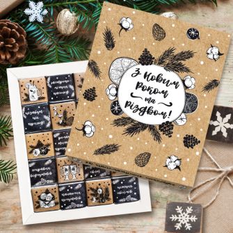 Chocolate set "Happy New Year and Christmas"