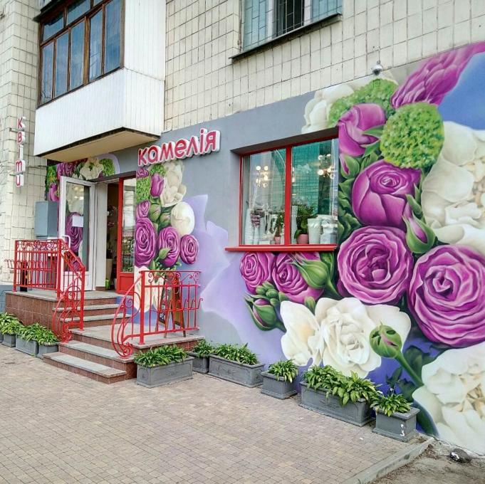 Флористичний салон «Камелія» пр-т Берестейський, 9 (Перемоги)